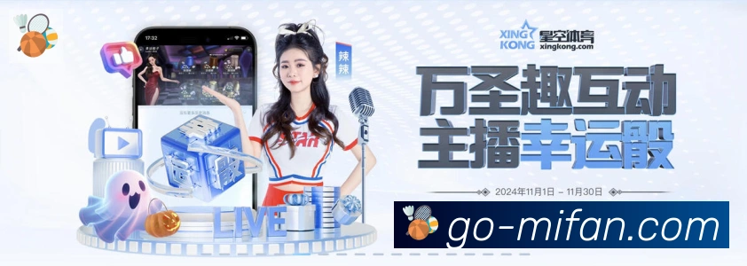 多端互动