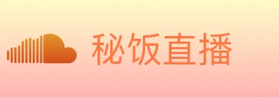 秘饭直播 Logo